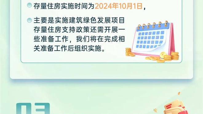 劳塔罗社媒：距达成赛季目标之一仅差一步，要为决赛做好准备